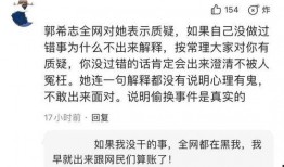 错换人生最新爆料人,真相再起波澜，命运交织的悲欢离合